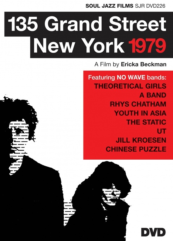 135 Grand Street, New York, 1979 – DVD - Dir. by Ericka Beckman