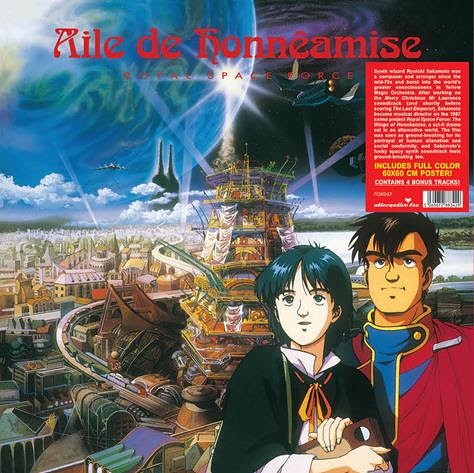 Ryuichi Sakamoto – Aile De Honnêamise - Royal Space Force